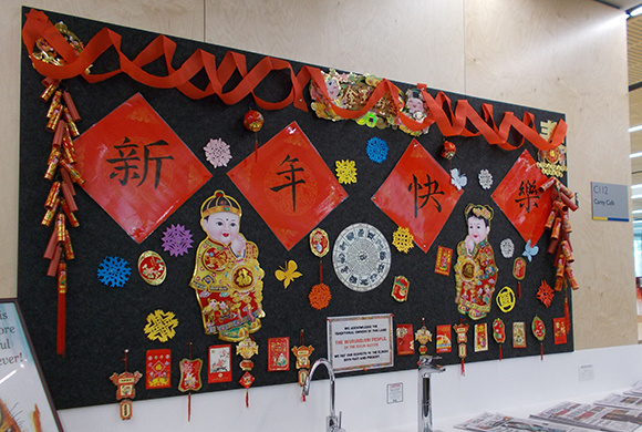 Happy New Year from the Library!